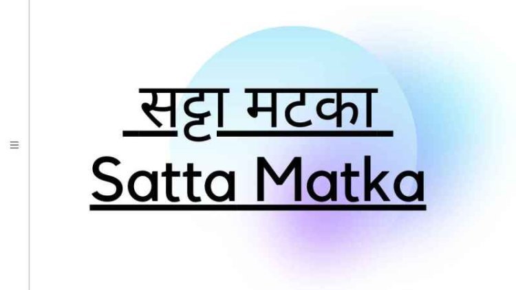 Why People Playing Satta Matka