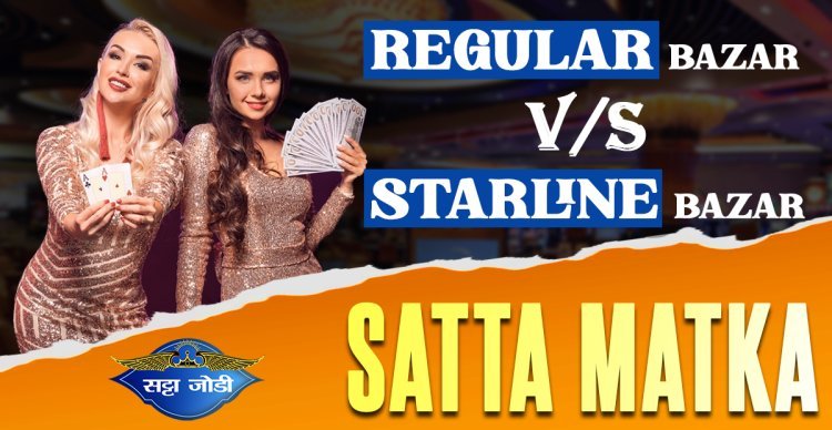 What is Starline Matka , Fatafat vs Satta Matka Bazar ?
